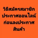 จัก