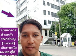 รถมือสอง อสังหาริมทรัพย์ สำนักงาน ปี 0 