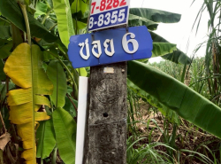 รถมือสอง อสังหาริมทรัพย์ ที่ดิน ปี 0 
