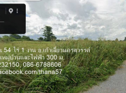 รถมือสอง อสังหาริมทรัพย์ ที่ดิน ปี 0 