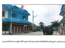 ขายทาวน์เฮ้าส์ หมู่บ้านดีดี แลนด์ พระนครศรีอยุธยา (PG-AYA620032)