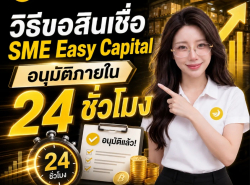 แนะนำร้าน - แนะนำร้านค้า