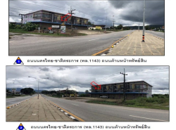 รถมือสอง อสังหาริมทรัพย์ ตึกแถว อาคารพาณิชย์ ปี 0 