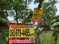 รถมือสอง อสังหาริมทรัพย์ ที่ดิน ปี 0 