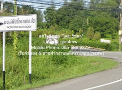 ที่ดิน ขายที่ดินเปล่า 1-0-14.5 ไร่ (414.5 ตร.ว.) ซ.สุวินทวงศ์ 96 (ทางเข้าสนามกอล์ฟฟินิกซ์ โกลด์ กอล์ฟ แบงค็อก), ราคา 6.5 ล้านบาท 1 Rai 0 งาน 15 sq.wa  6500000 บาท โอกาสเดียวห้ามพลาด กรุงเทพ