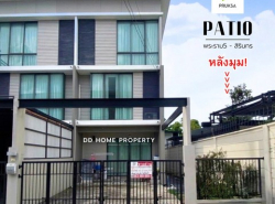 ขายหมู่บ้านพาทิโอ พระราม5-สิรินทร หลังมุม (DD001816)