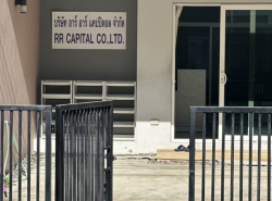 รถมือสอง อสังหาริมทรัพย์ บ้าน ปี 0 