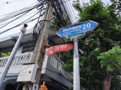 รถมือสอง อสังหาริมทรัพย์ ที่ดิน ปี 0 