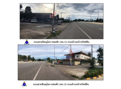 ขายอาคารพาณิชย์มือสอง อำเภอวังทอง   จังหวัดพิษณุโลก   
