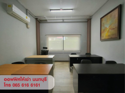 รถมือสอง อสังหาริมทรัพย์ สำนักงาน ปี 0 