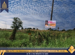 รถมือสอง อสังหาริมทรัพย์ ที่ดิน ปี 0 