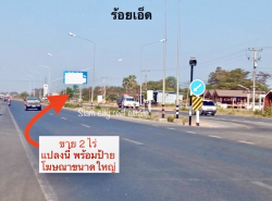 รถมือสอง อสังหาริมทรัพย์ ที่ดิน ปี 0 