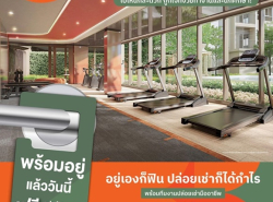รถมือสอง อสังหาริมทรัพย์ คอนโดมิเนียม ปี 0 