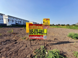 รถมือสอง อสังหาริมทรัพย์ ที่ดิน ปี 0 