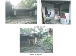 ขายบ้านมือสอง              อำเภอฉวาง  นครศรีธรรมราช