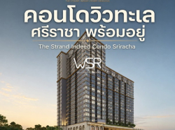 รถมือสอง อสังหาริมทรัพย์ คอนโดมิเนียม ปี 0 