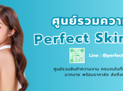 รถมือสอง ประกาศทั่วไป เครื่องสำอางค์ ปี 0 