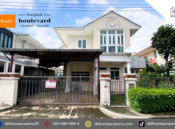 ขายหมู่บ้านบางกอกบูเลอวาร์ด ราชพฤกษ์-พระราม5 (DD001817)