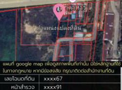 รถมือสอง อสังหาริมทรัพย์ ที่ดิน ปี 0 