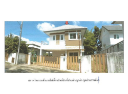 รถมือสอง อสังหาริมทรัพย์ บ้าน ปี 0 