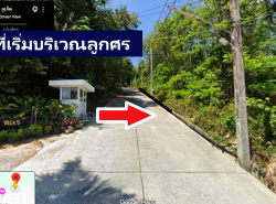 รถมือสอง อสังหาริมทรัพย์ ที่ดิน ปี 0 