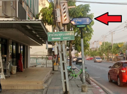 รถมือสอง อสังหาริมทรัพย์ ที่ดิน ปี 0 