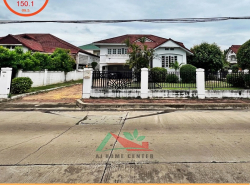 อสังหาริมทรัพย์ - บ้าน