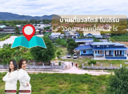 รถมือสอง อสังหาริมทรัพย์ บ้าน ปี 0 