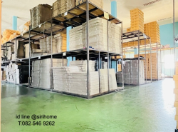 รถมือสอง อสังหาริมทรัพย์ ที่ดิน ปี 0 