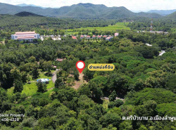 ขายที่ดิน 682.8 ตร.ว. ใกล้ศูนย์ราชการจังหวัดลำพูน (แห่งใหม่) บรรยากาศด
