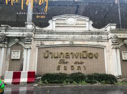 ขายทาวน์เฮ้าส์ แปลงมุม บ้านกลางเมือง มอนติคาร์โล รัชวิภา  ลาดยาว, จตุจักร