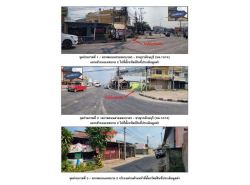 ขายบ้านเดี่ยวมือสอง อำเภอเมืองขาณุวรลักษบุรี   จังหวัดกำแพงเพชร