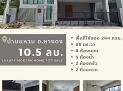 รถมือสอง อสังหาริมทรัพย์ บ้าน ปี 0 