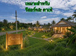 รถมือสอง อสังหาริมทรัพย์ ที่ดิน ปี 0 