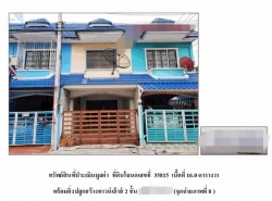 รถมือสอง อสังหาริมทรัพย์ ทาวน์เฮาส์ทาวน์โฮม ปี 0 