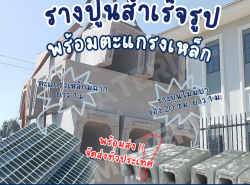 สารพัดช่าง,วัสดุก่อสร้าง - วัสดุก่อสร้าง