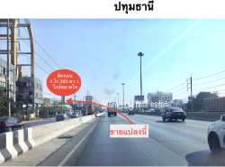 รถมือสอง อสังหาริมทรัพย์ ที่ดิน ปี 0 