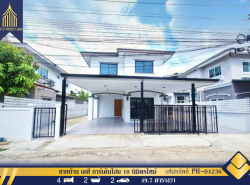 รถมือสอง อสังหาริมทรัพย์ บ้าน ปี 0 