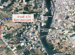 รถมือสอง อสังหาริมทรัพย์ ที่ดิน ปี 0 