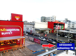 รถมือสอง อสังหาริมทรัพย์ ที่ดิน ปี 0 