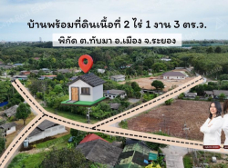 รถมือสอง อสังหาริมทรัพย์ ที่ดิน ปี 0 