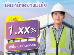 #เงินด่วนฝั่งธนบุรี #เงินด่วนนครปฐม #เงินด่วนนนทบุรี  #เงินด่วนกรุงเทพ