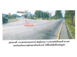 รถมือสอง อสังหาริมทรัพย์ ตึกแถว อาคารพาณิชย์ ปี 0 