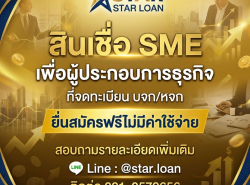 ตกแต่งบ้านและสวน - ของแต่งบ้าน