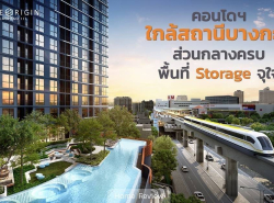 รถมือสอง อสังหาริมทรัพย์ คอนโดมิเนียม ปี 0 