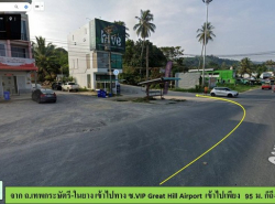 ขายที่ดินเปล่า ขนาด 1-1-5.1 ไร่ แถวในยาง ถ.เทพกระษัตรี-ในยาง อ.ถลาง ภูเก็ต ใกลสนามบินภูเก็ต