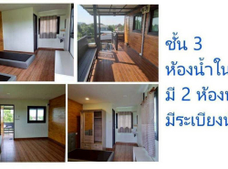 รถมือสอง อสังหาริมทรัพย์ บ้าน ปี 0 