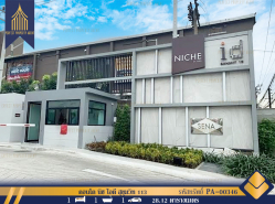 รถมือสอง อสังหาริมทรัพย์ คอนโดมิเนียม ปี 0 