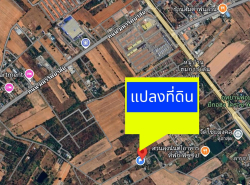 รถมือสอง อสังหาริมทรัพย์ ที่ดิน ปี 0 