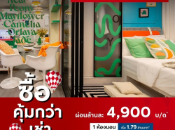 เคฟ วันเดอร์แลนด์ คอนโดใกล้ ม.ธรรมศาสตร์ แต่งครบ พร้อมเข้าอยู่